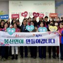 봉산면건강생활지원센터 이미지