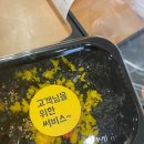 서가찜닭 이미지