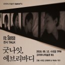 코리아나미술관 이미지