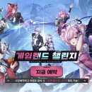 헌터게임랜드 이미지