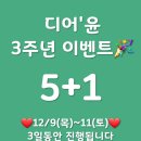 윤**-3