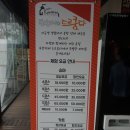 성욱목장 | 제주도 카트, 제주 승마체험을 한번에 할 수 있는 제주 목장카페드르쿰다 최고였어요!