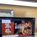 피자헛을지로 이미지