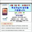 (주)유엔텔 이미지