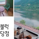 초계꽃식물원 이미지