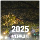 더삼다주