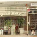 손꾸락발꾸락 이미지