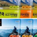 핫앤아이스