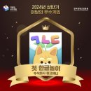 (주) 미어캣게임즈 이미지