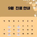 백년미소치과의원 네이버블로그
