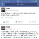 김아재는 왜 전라도 사투리를 쓸까? (대중매체 속 전라도 사투리의 함정) 이미지