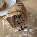 빵뜰애 - 용인시 기흥구 | 빵뜰애