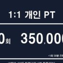 청라PT 바른몸 피트니스 이미지