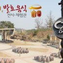 추억의7080 이미지