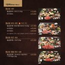 유천샤브샤브