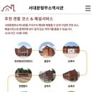 서대문형무소역사관 이미지