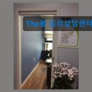 The봄아동청소년심리상담센터 네이버블로그