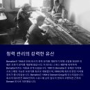 스위스 버나폰 보청기 대구점 이미지