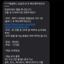 명월루나게스트하우스 이미지