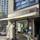 서초 스페이스다온 | (강남/양재/뱅뱅사거리) 디저트 배달가능 카페 맛집 &#34;OMG Coffee &amp; Dessert&#34; 후기