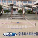 진부초등학교 이미지