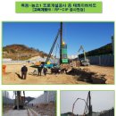 고려개발(주) 이미지