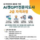 광산구-022 네이버블로그