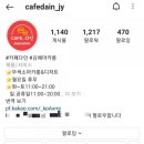 디즈데이즈 이미지