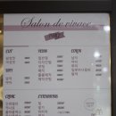 용미용실 이미지