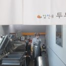 믿음푸드 이미지