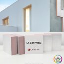 건축인테리어M.K | LX하우시스 PF단열재 올해의 에너지위너상 수상 소식!!