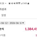 인텔리오션