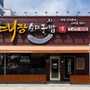 산호대로29길-13 네이버블로그