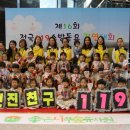 좋은나무숲유치원 이미지