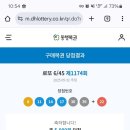 이마트24 광안리 굿-7 이미지