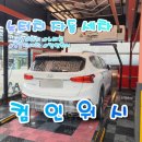 봉곡셀프세차장 이미지