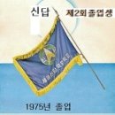 제34차 정모 합니다 9월 5일 오후6시 충무로3가 청록 한정식 에서 이미지