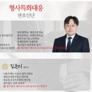 법무법인에이프로 - 성남시 분당구 분당내곡로 151 | 법무법인에이프로