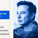 거인자동차정비 이미지