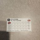 아이젠트리(위례신도시점) | 위례 닭강정짱 위례신도시점 후기 ㅡ 확장이전 후 포장 전문 닭강정집, 메뉴·가격·대기 환경 정리