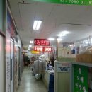 진흥세탁소 이미지