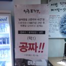 청춘푸줏간 - 성남시 중원구 도촌로8번길 14 | 청춘푸줏간