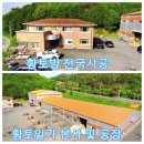 거제황토파라스파찜질방 | 거제 파라스파 황토찜질방 추천. 알루미늄온돌난방으로 뜨근뜨근 지져보세요