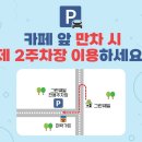 그린웨일