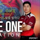 더원 오베이션 THE ONE OVATION 이미지
