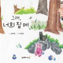 그래출판