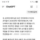 어머 윤여정 아들이 게이래요 이미지