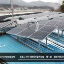 방도 태양광발전소 이미지
