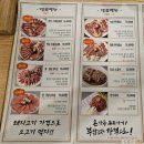 먹보한우 분당점 | [먹보한우 분당점] 가성비 괜찮은 소고기 맛집 리쀼