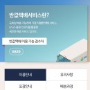 GS25 구로성우점 | GS25 반값택배 후기 – 저렴한 택배 거래 직접 써봤습니다!